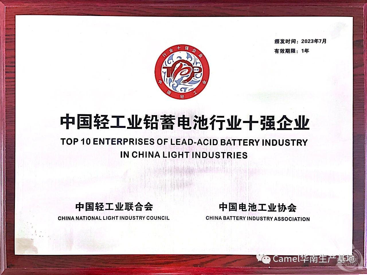 微信图片_20231213092710.jpg