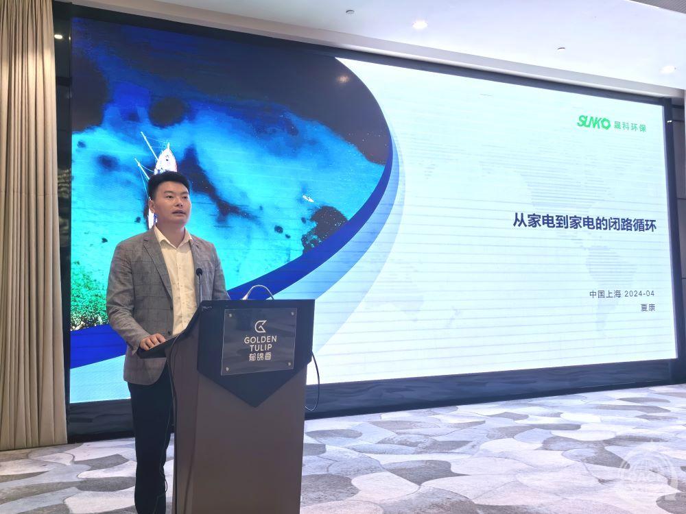 图13.广东晟科份有限公司业务总监夏康.jpg